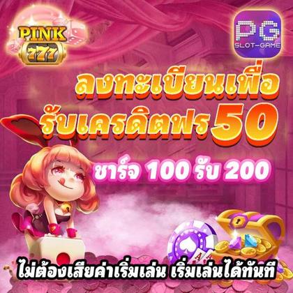 Freespin888 Lottery 